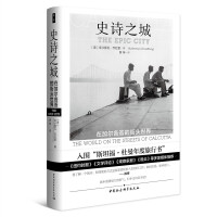 史诗之城:在加尔各答的街头世界